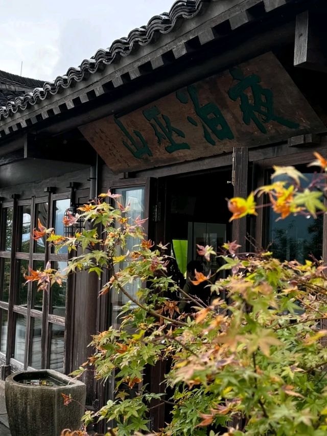 Overnight Inn in Wushan