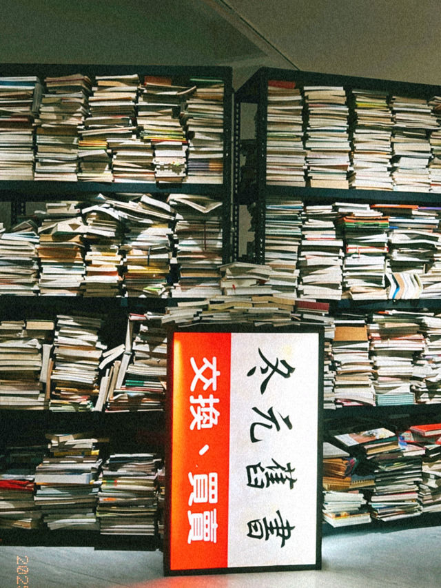 北美館