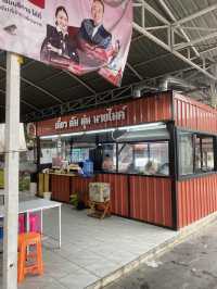 ศูนย์อาหารตลาดมารวย หทัยราษฎร์ 54