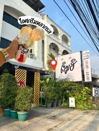 🍨🍧พิกัดร้านไอศกรีมในระยอง Tim Hii . ติมฮิ