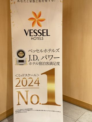 日本松山住-此生必住REF松山市站交通方便早餐超厲害之Vessel酒店