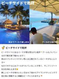 【ビーチだけじゃない！🐠セブ島でしたいこと🏝️】 