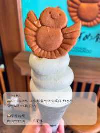 すずめがのった、可愛すぎるソフトクリーム🍦ちゅんちゅんずんだソフト