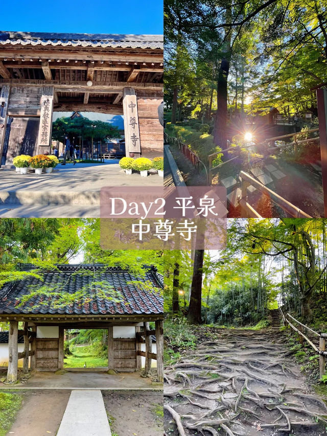 【岩手】東北旅・大人気スポット!!イーハトーブなモデルコース2泊3日岩手旅・前編