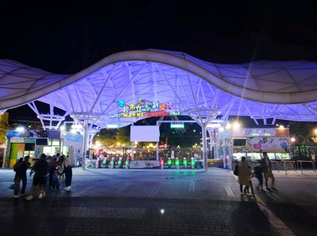 #臺北市立兒童新樂園-臺北市士林區