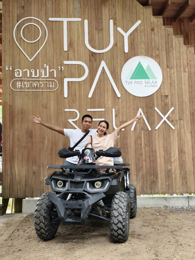 ATV เช็คอินเขาคราม