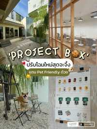 แนะนำคาเฟ่ ‘PROJECT BOX‘ บรรยากาศดี 🌿🍪