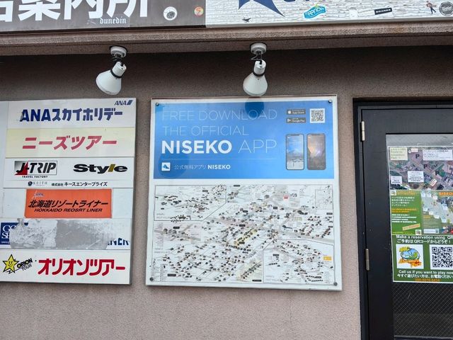Hokkaido EP2 :Niseko 