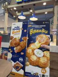 Auntie Anne's สาขาเซ็นทรัลมหาชัย