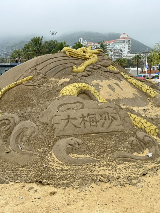 大梅沙沙灘：聽海浪、天長地久石一遊