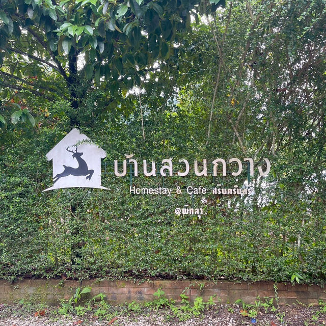 บ้านสวนกวาง โฮมสเตย์&คาเฟ่ จังหวัดพัทลุง