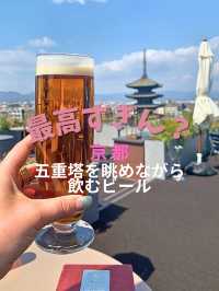 【京都】五重塔ビュー×ビール