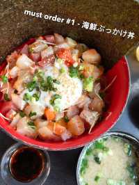 Food Gem found in Saga, Japan