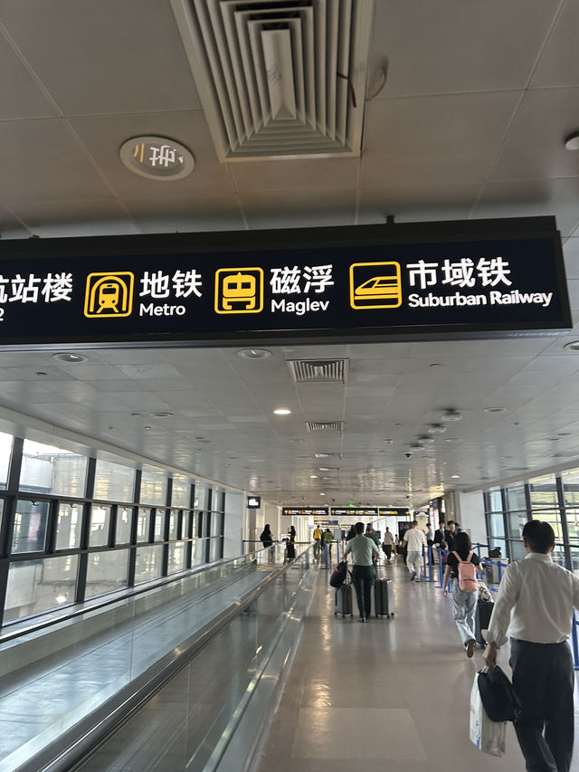 รีวิวนั่ง Maglev เข้าเมืองเซี่ยงไฮ้