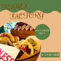 【渋谷🇯🇵】タコスを食べまくる🌮 TEXMEX FACTORY