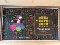免費入場~史努比Snoopy展覽