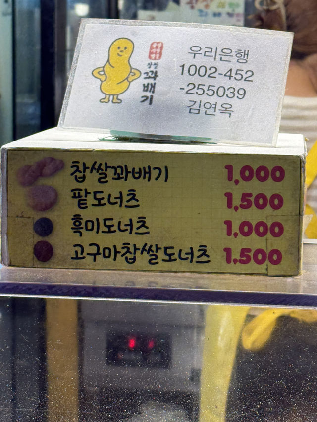 【韓国🇰🇷】4月に行った広蔵市場グルメまとめ！