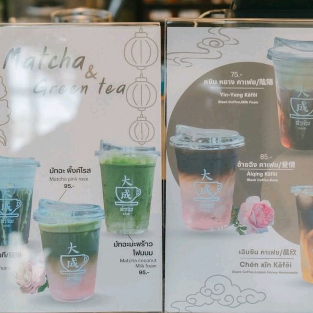 ต้าเฉิง คาเฟย คาเฟ่สไตล์จีนคลาสสิก☕️