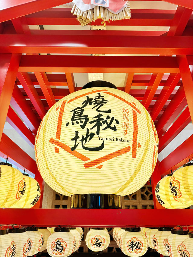Grilled to Perfection, Seasoned with Sakura Dreams