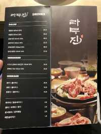 어버이날 맛있는 식사 대접 할 수 있는 곳, 라무진 송도점