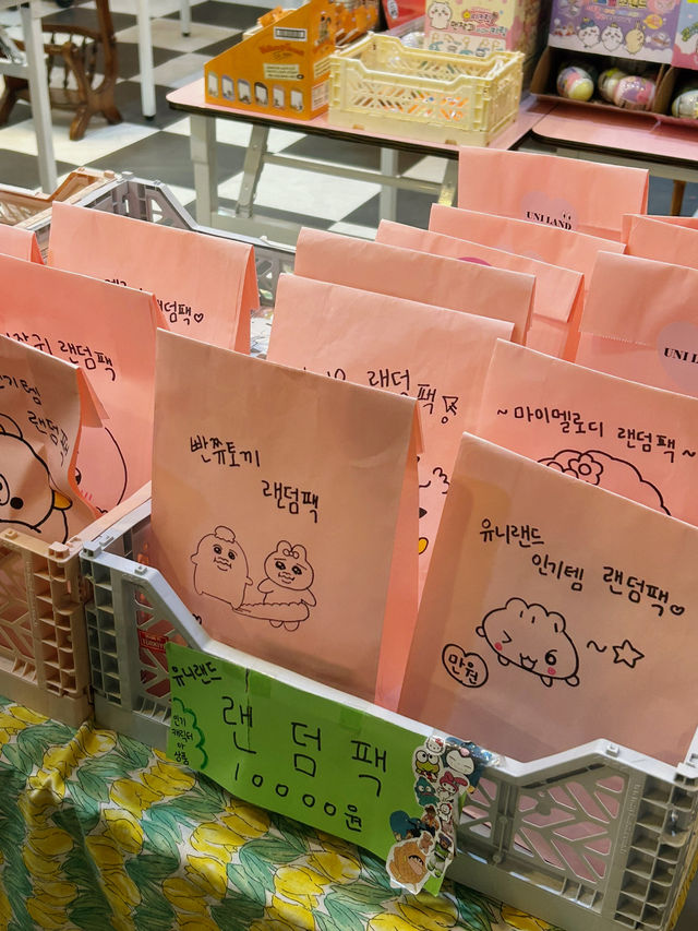 귀여움 폭발! 소품 덕후의 천국, 유니랜드🍀🤍