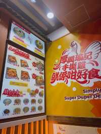 厚興瑜記手撕雞：超值雙人套餐！🍽️🔥