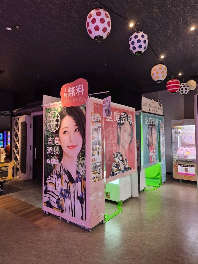 2천 엔 대로 간사이 최대급 온천 테마파크 즐기기