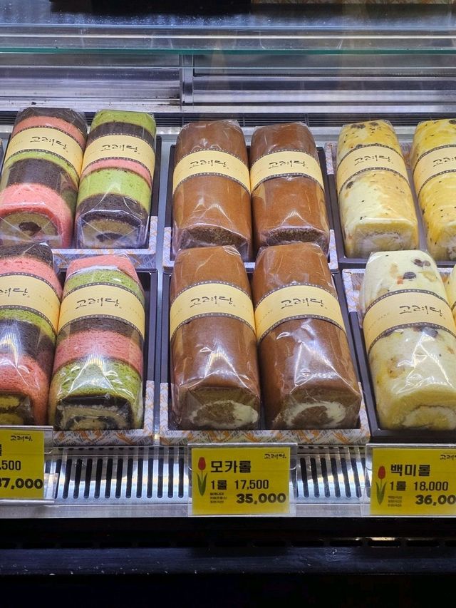 🇰🇷 마산여행 빵집 추천 고려당