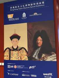 香港故宮文化博物館｜當紫禁城遇上凡爾賽宮 特別展覽