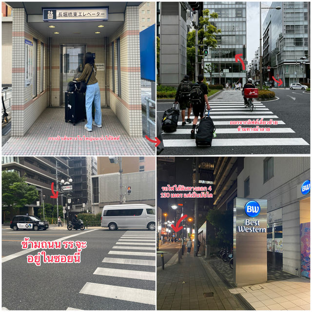 รีวิวโรงแรมย่าน Shinsaibashi ,Osaka 