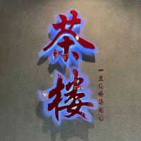 Chao lao Dim Sum