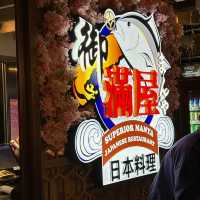 御滿屋日本料理🇯🇵