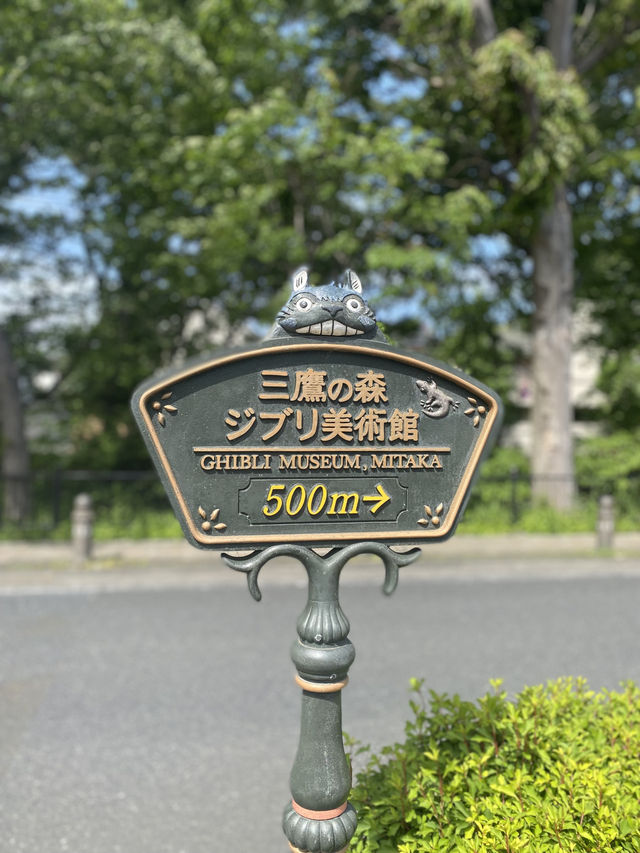 【東京】ジブリファンにおすすめ