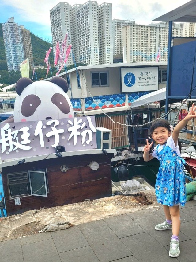 🇭🇰香港仔漁村深度遊 坐船睇太白海鮮舫 參觀香港仔曬家艇同食艇仔粉 🍲