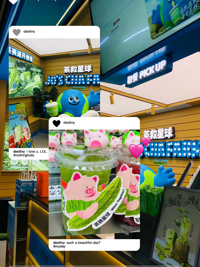 換了新包裝吉祥物的茶飲店🥰