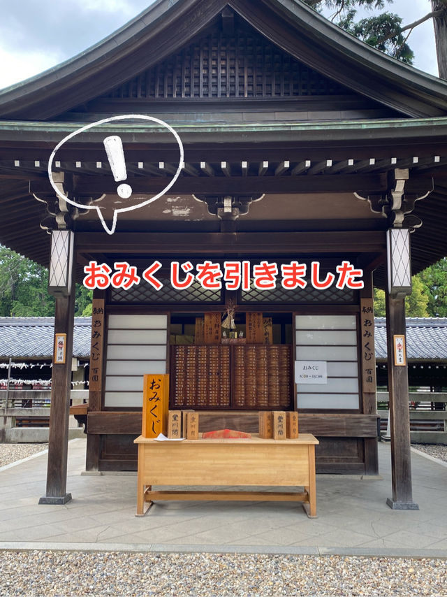 豊川　円福山妙厳寺でおみくじを引く！