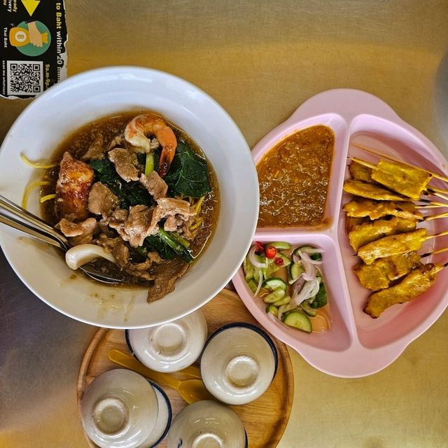 🍜คุณจี๊ดยอดผัก | ร้านอร่อยคู่เมืองภูเก็ต 🍜