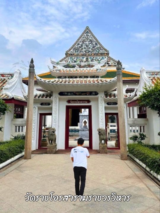 💞 วัดราชโอรสารามราชวรวิหาร หรือ วัดจอมทอง