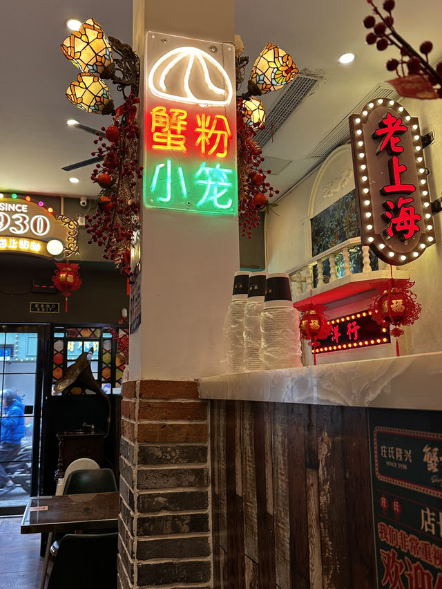 🦀“Crab Me If You Can” — The Timeless Shanghai Taste of Zhuang Shi Longxing
