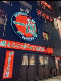 🌃夜の博多はグルメ天国！福岡屋台で食べたい絶品ローカルグルメ3選✨🍢🍜