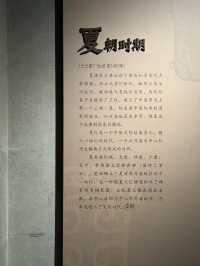 A museum on par with XiAn History Museum