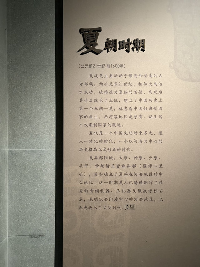 A museum on par with XiAn History Museum