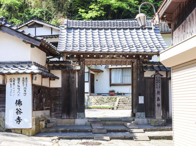 【島根県】 山陰地方最古の仏像が眠る古刹『佛谷寺」