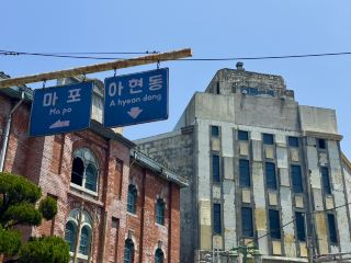 Hapcheon Image Theme Park: A Journey Through Time
