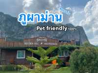 ภูผาม่าน จ.ขอนแก่น #pet friendly 