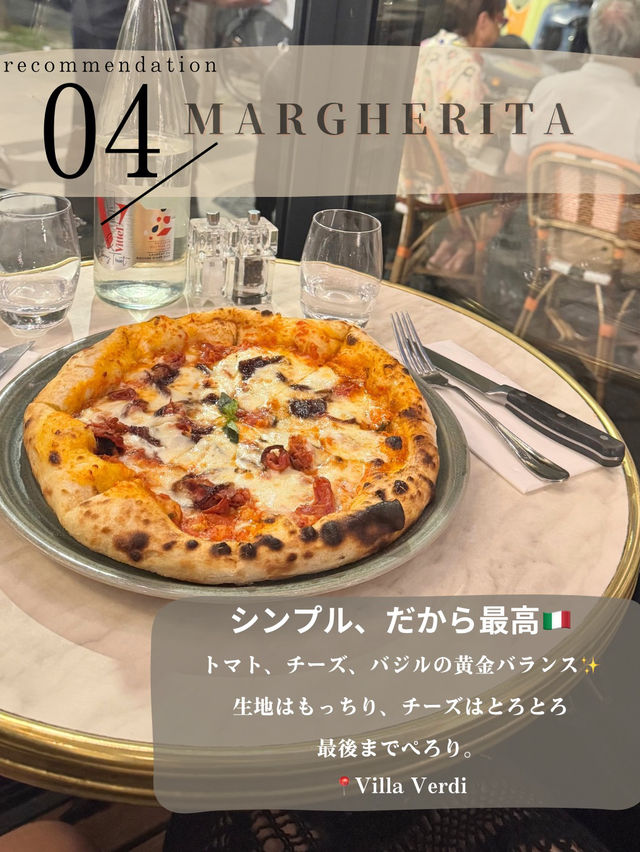 パリで食べて美味しかったものをまとめました