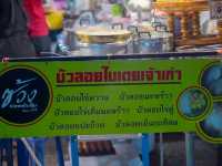  ของกินย่านประตูช้างเผือก