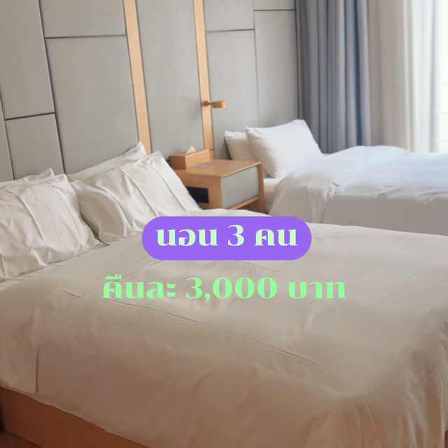 🇨🇳✨รีวิวที่พักเซี่ยงไฮ้– JI Hotel(Jiujiang Road)