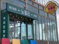 제주 애월