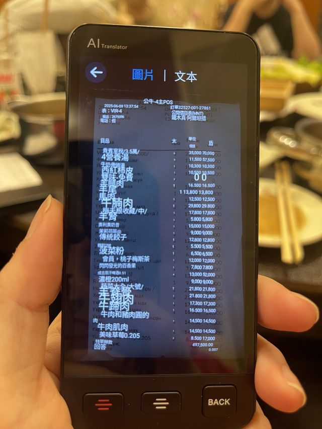 The bull 蒙古打邊爐好地方